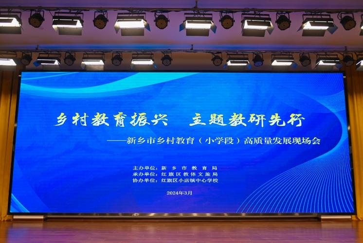 小学网站建设，助力教育高质量发展