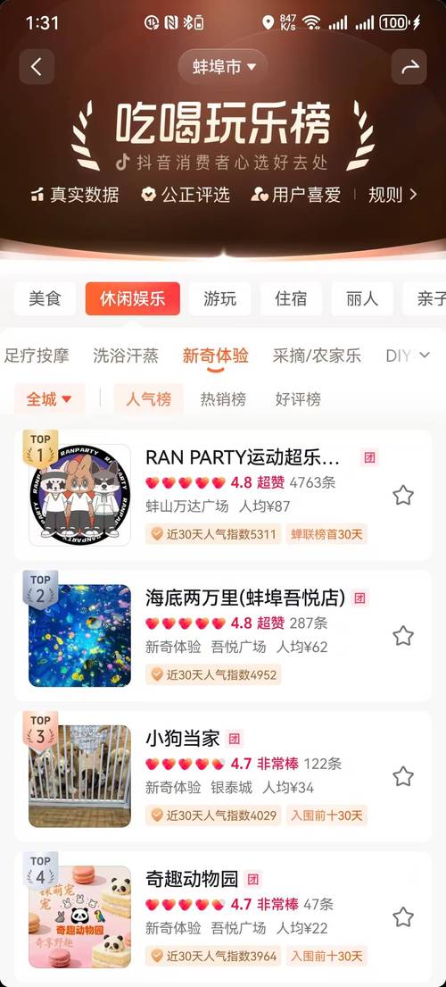 抖音业务24小时在线下单低价,抖音赞佣金平台,ks粉网站推广