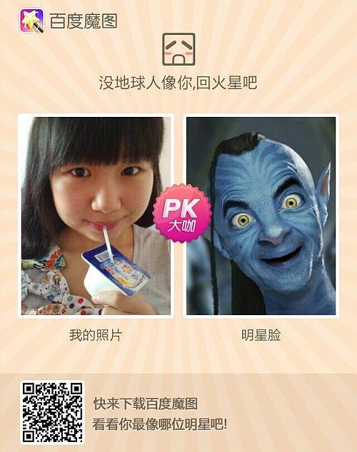 3G电脑+百变魔图电脑版，让你的电脑充满无限可能