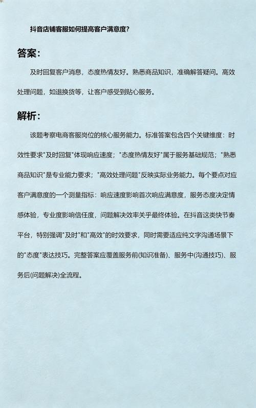 如何提升用户满意度,利用快手上涨粉、潇赞网站与ks业务代评论