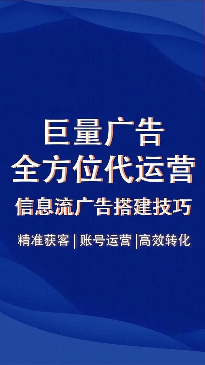 快手运营,精准广告投放让粉丝秒增长