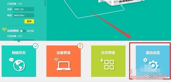如何通过无线路由器同时发送短信和上网
