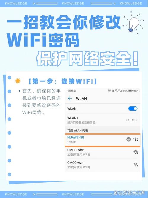 如何通过无线路由器同时发送短信和上网