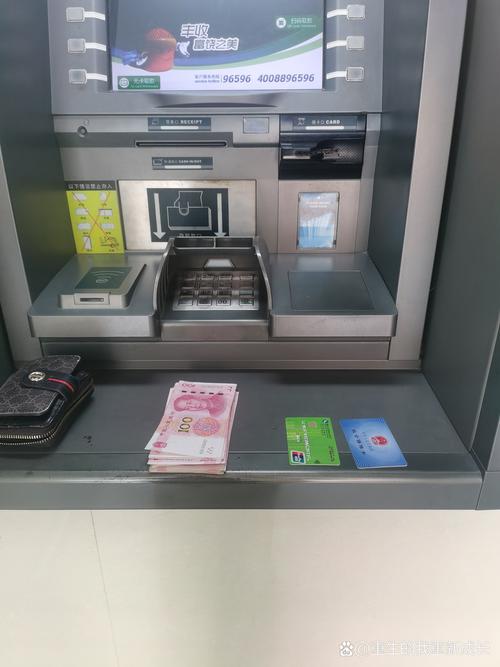 自助取款,让资金管理更简单,轻松获利