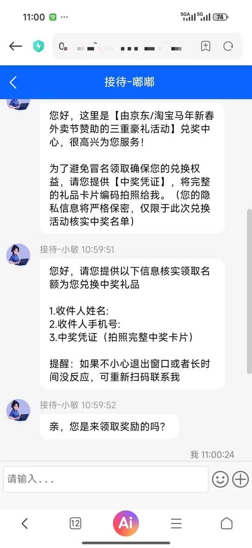 如何利用抖音自动刷单策略,实现高效转化