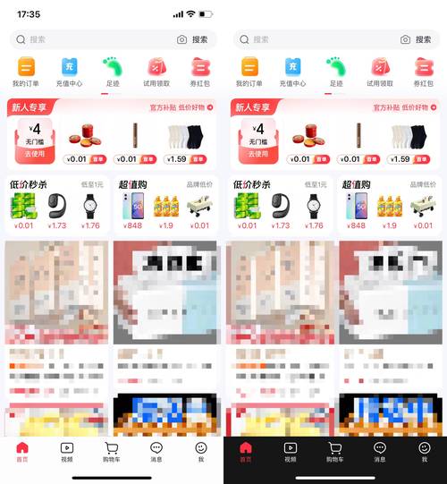 抖音自助下单平台推荐,抖音代刷app下载