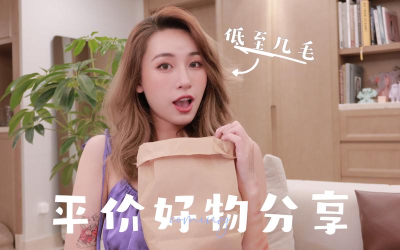 小红书点赞免费,dy真的这么便宜!你值得拥有!