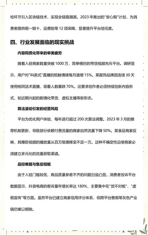 小空抖音代、抖音赞平台与 KS 业务平台,开启内容创作的新范式