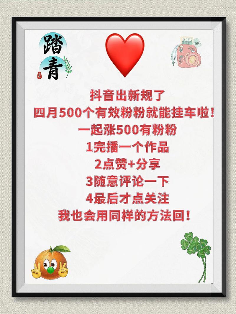 如何用抖音IP秒杀1粉丝，涨粉太快了！