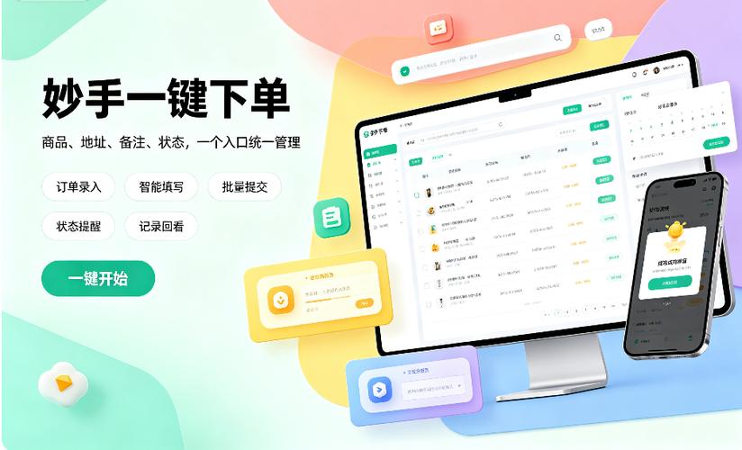 如何轻松获得免费资源,选择适合你的抖音买赞自助下单平台