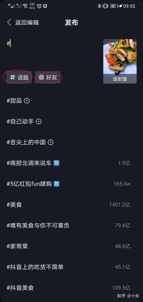 如何优化抖音直播中的K-S区?解决直播 pausing 问题的指南