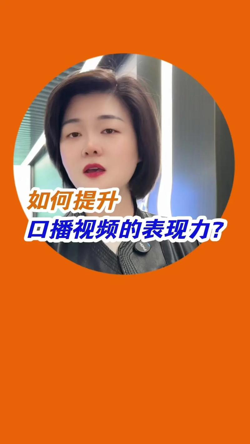 如何在抖音刷到高播放量的视频？掌握这些小技巧，提升你的内容表现力