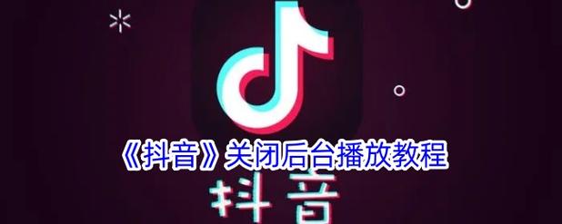 抖音双击设置到手了！你的播放器也得get住！