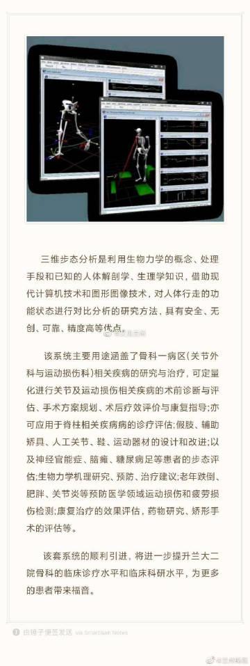 抖音自动刷机理分析，用户数据如何被精准收集与利用