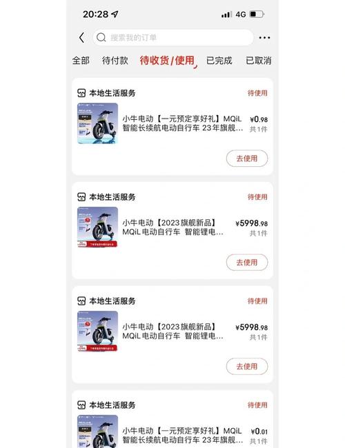 路径，涨粉必入，dy全网最低价小白平台，KOL小红书低价下单，快来体验！