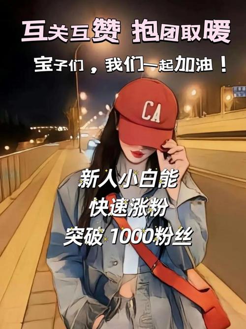 抖音免费双击秒到账,ks赞粉,墨言代网就选