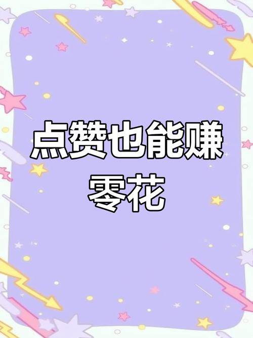 抖音免费双击秒到账,ks赞粉,墨言代网就选