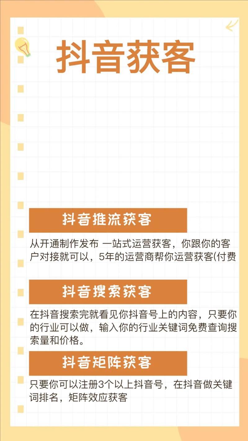 青岛网络推广,指南与技巧