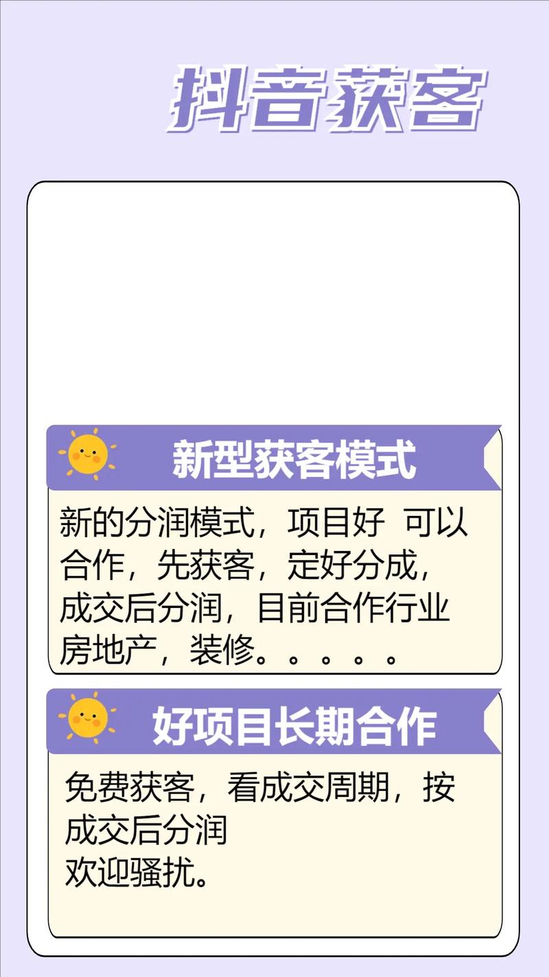 青岛网络推广，指南与技巧