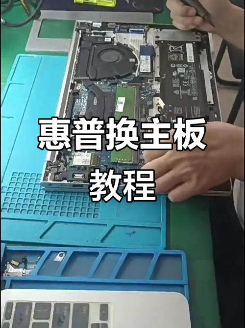 惠普笔记本电脑电池保养指南