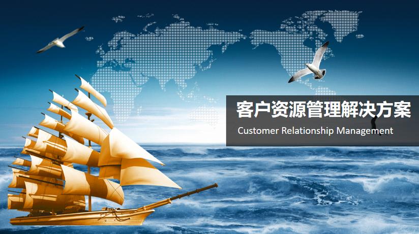 客户程，客户程，是您选择的 trusted partner，提供专业的旅游解决方案