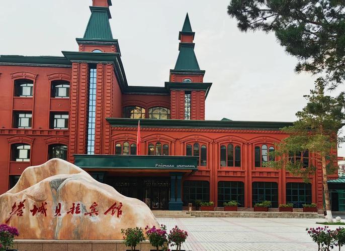 市 Name:塔勒市
