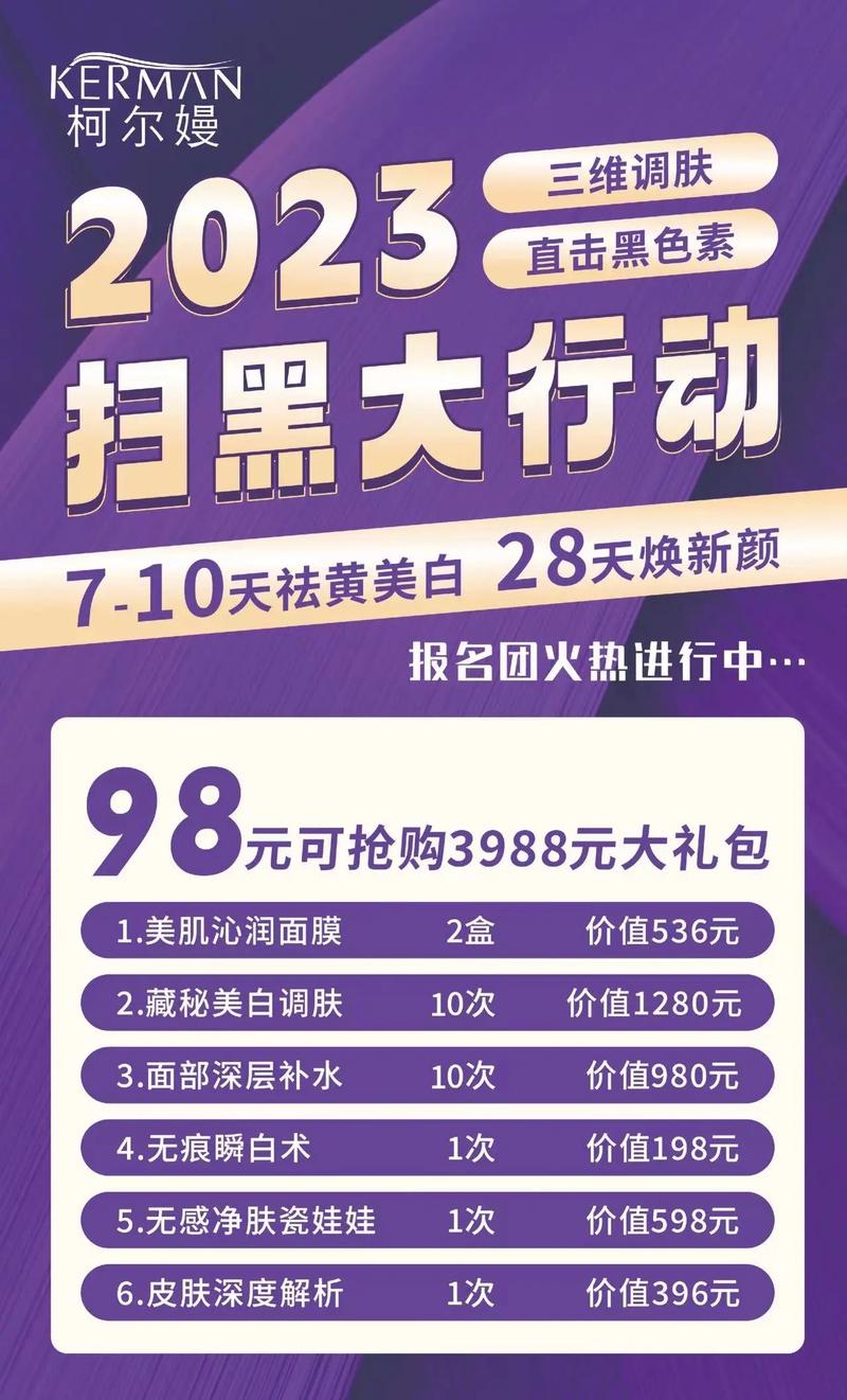 抖音用户疯狂抢购，小兽平台搞怪，你必须进来！