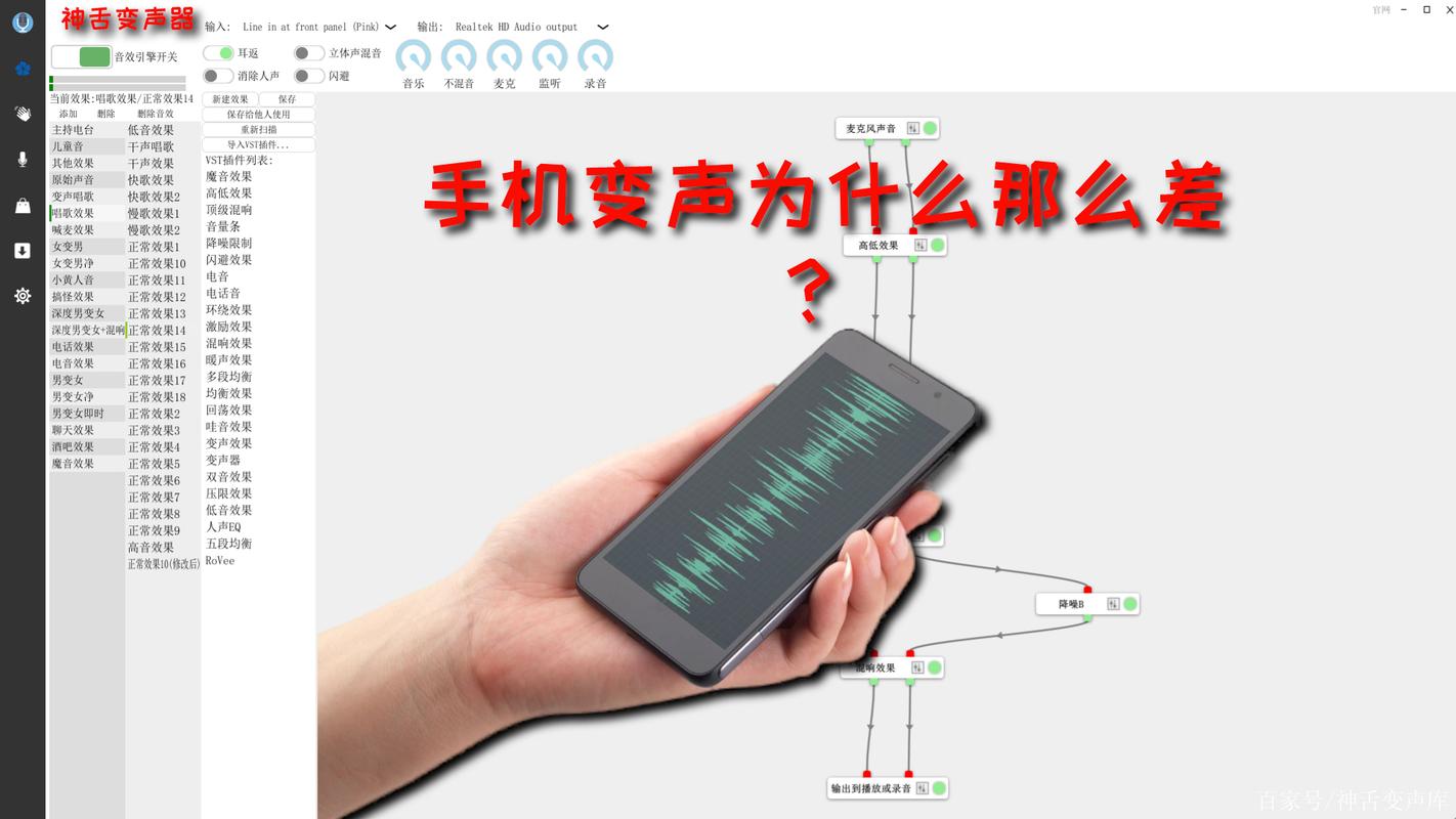 变声器电脑版启动速度慢的解决方法