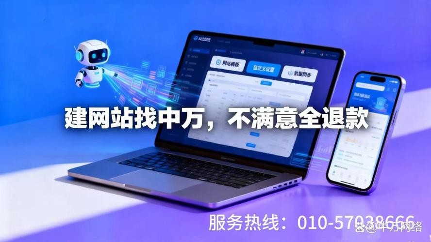 江西微网站建设已经走出了一个快速发展的新纪元,成为当地互联网行业的代表之一。无论是企业扩展业务,还是个人提升网络形象,微网站都以其高效、灵活的特点,成为现代网站建设的重要载体