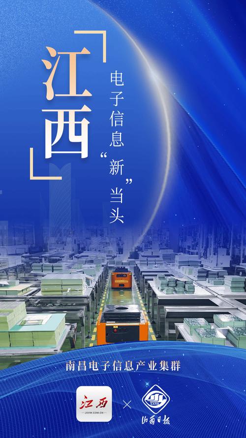 江西微网站建设已经走出了一个快速发展的新纪元，成为当地互联网行业的代表之一。无论是企业扩展业务，还是个人提升网络形象，微网站都以其高效、灵活的特点，成为现代网站建设的重要载体