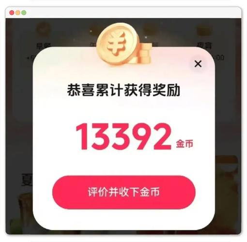 如何用抖音自助平台24小时获得高收益?