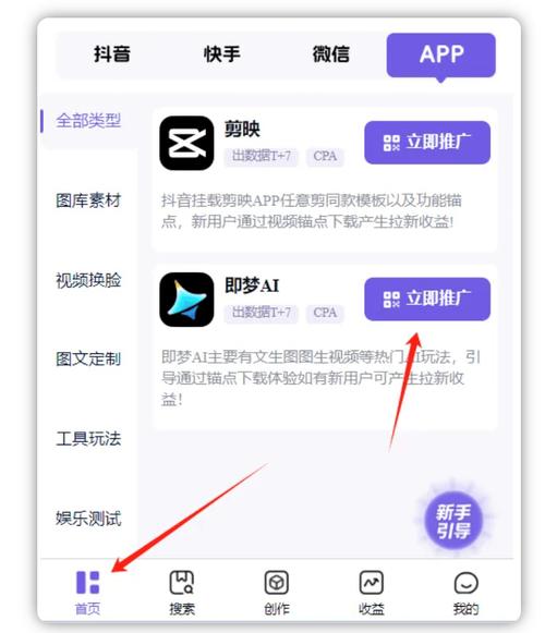 如何用抖音自助平台24小时获得高收益?