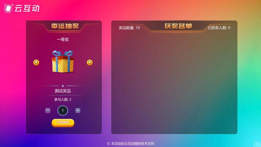 电脑抽奖软件，高效学习的必备工具