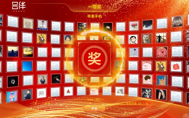 电脑抽奖软件,高效学习的必备工具