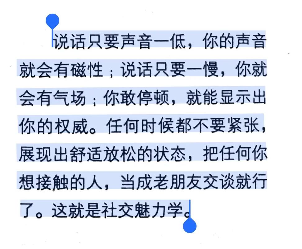 浅谈抖音自助说说平台,让声音成为交流的桥梁