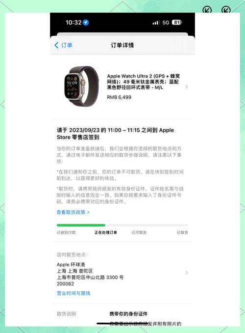 卡盟抖音在线自助下单，3代苹果手表刷抖音