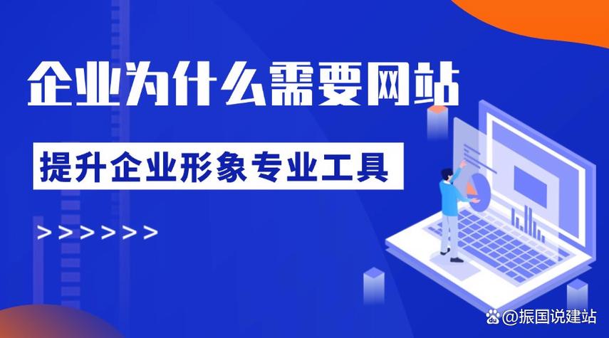营销型网站域名选择指南
