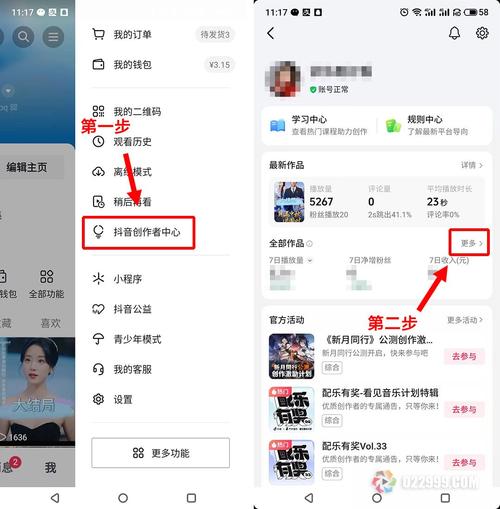抖音双击播放网站，如何快速上热门？