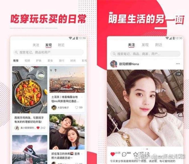 小红书自助接单服务,助您轻松实现点赞经济