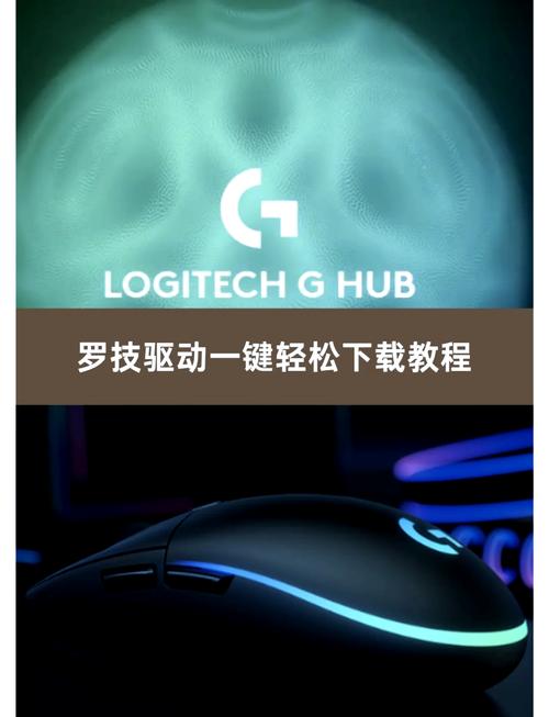 电脑鼠标指针与电脑游戏下载，入门指南