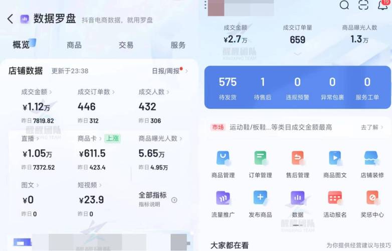 🌟抖音赞自助下单平台最稳！抖音业务自助平台网页 从一位搞懂的运营者出发，带你了解这一宝藏平台
