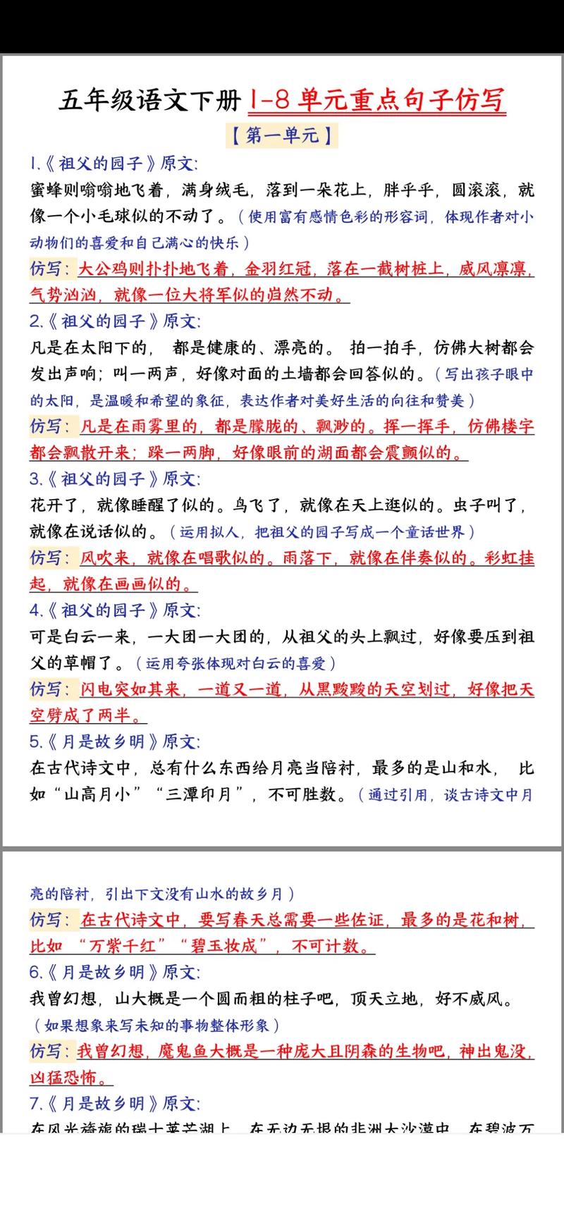 1.短句解析与优惠理解