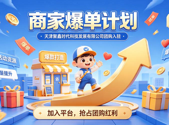 抖音赞自助平台24小时服务，让购物更轻松，更省心！