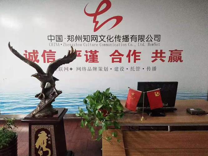 郑州，信息传播的升级版