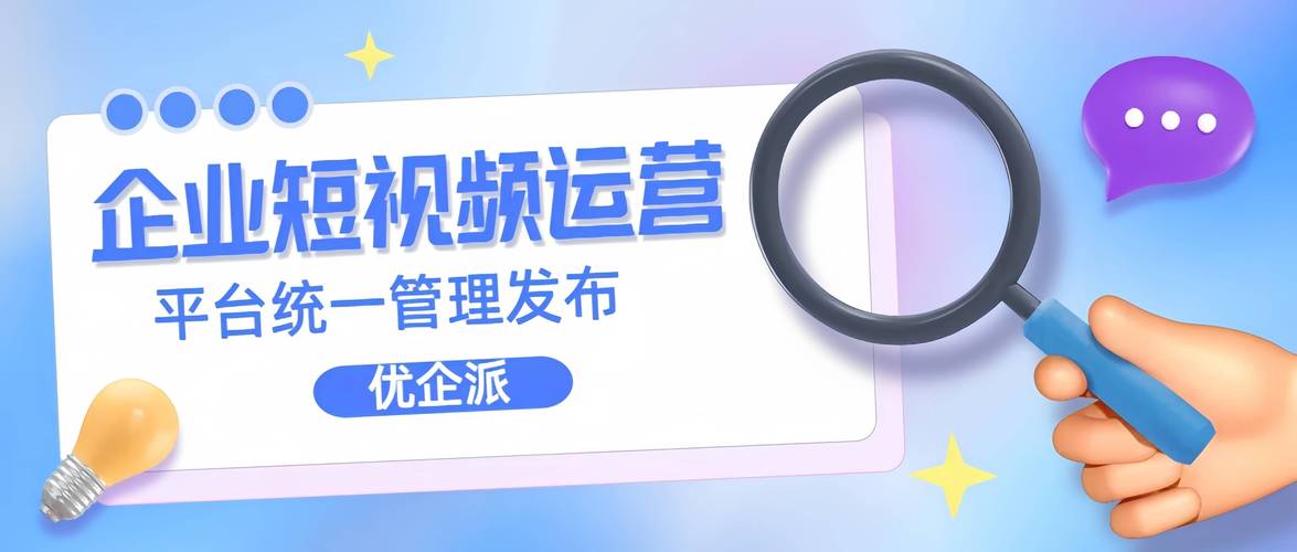 在这个快速发展的短视频市场中,如何在众多内容中脱颖而出,成为粉速秒到的首选呢?今天,我将为你提供一篇详细的指南,帮助你快速抓住粉速秒到的机遇,同时利用免费资源和低价赞网的优势,创造更多的曝光和流量