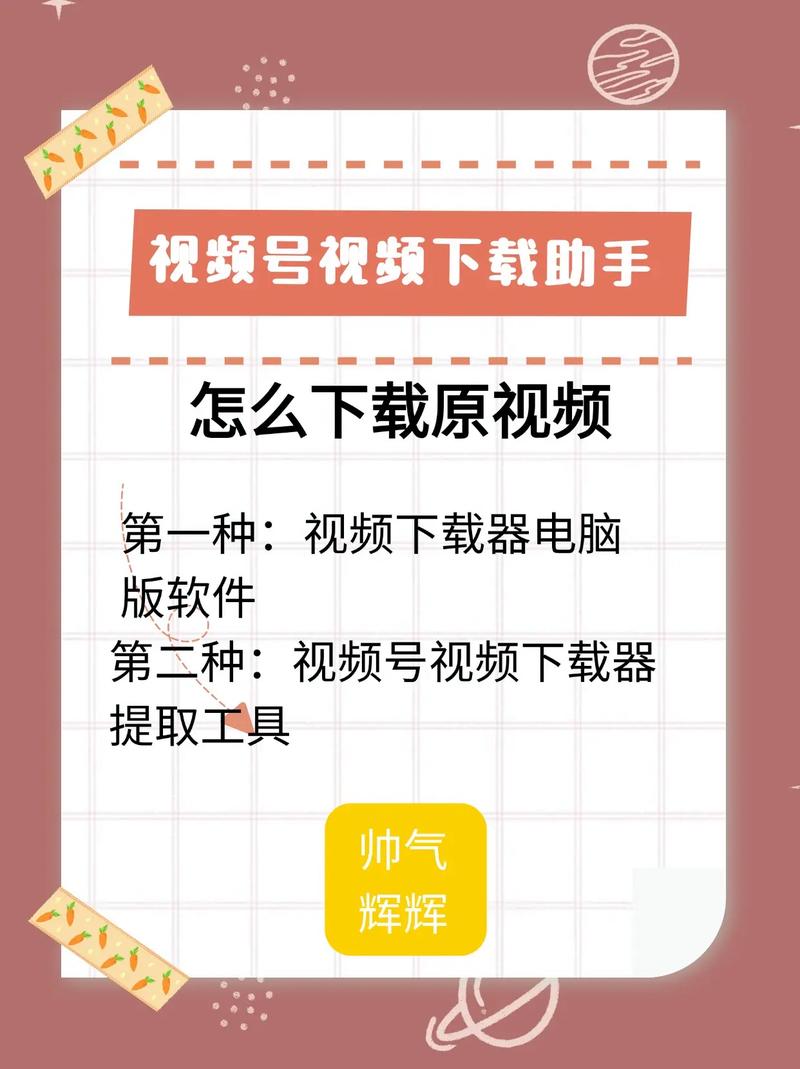 如何用视频号抖音自助下单?简单步骤全解析