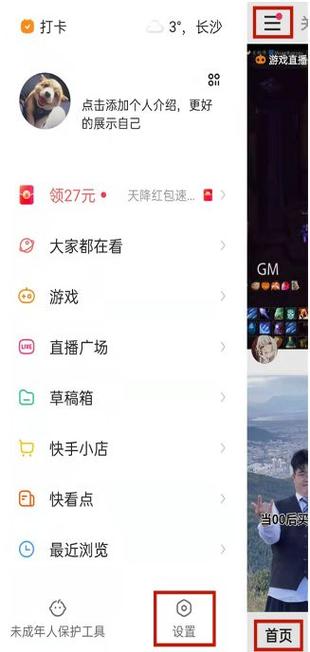快手秒在线人数,提升流量的三大法宝