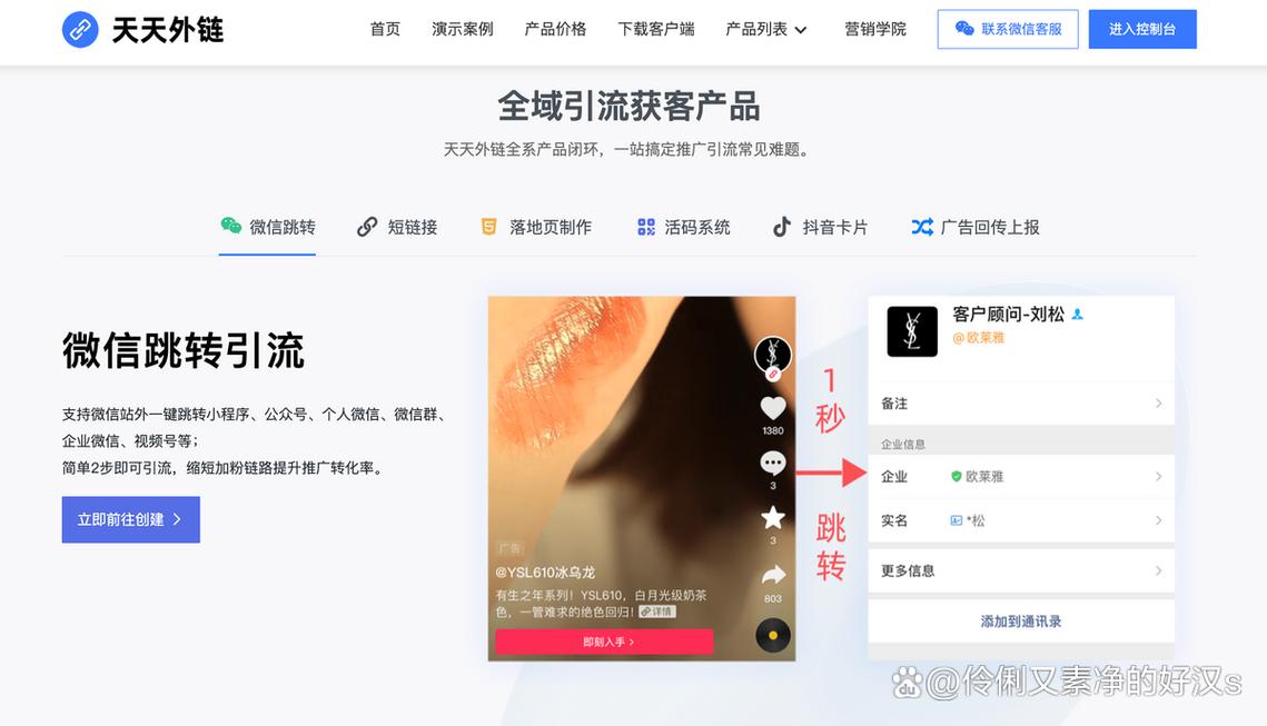 如何轻松提升快手双击自助下单转化率?实用指南与优化建议