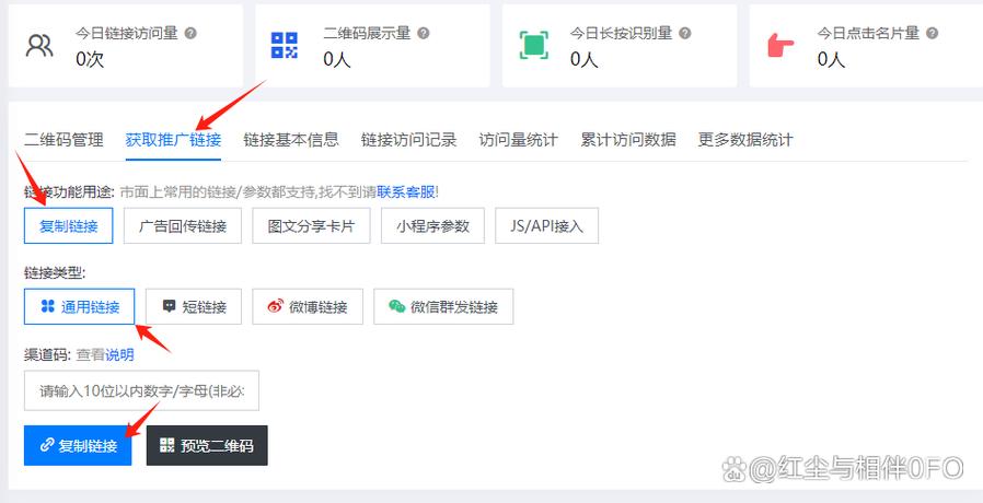 如何轻松提升快手双击自助下单转化率？实用指南与优化建议