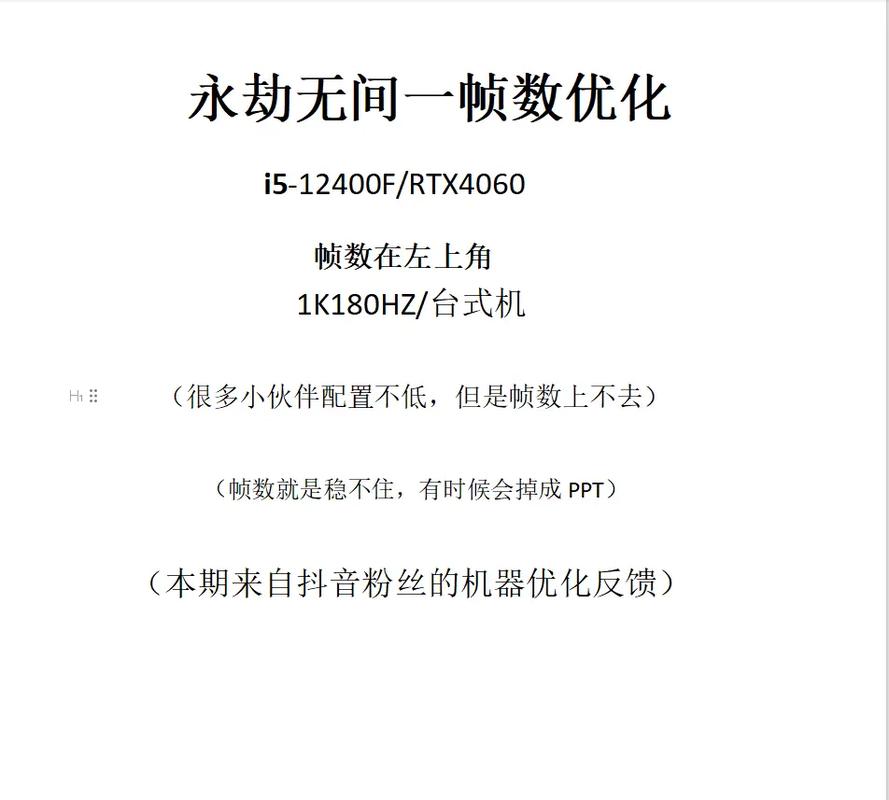 配置一个i5电脑，从购买到优化